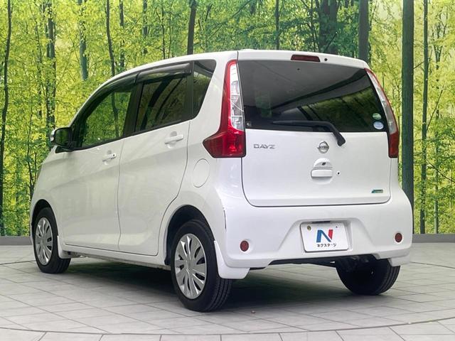 デイズ ハイウェイスターＸ　Ｖセレクション＋セーフティＩＩ　ＳＤナビ　全周囲カメラ　衝突軽減装置　禁煙車　スマートキー　オートエアコン　フルセグ　Ｂｌｕｅｔｏｏｔｈ再生　ＣＤ／ＤＶＤ再生（27枚目）