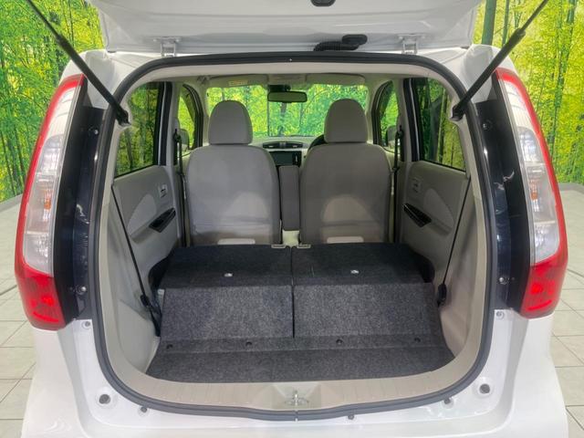 デイズ ハイウェイスターＸ　Ｖセレクション＋セーフティＩＩ　ＳＤナビ　全周囲カメラ　衝突軽減装置　禁煙車　スマートキー　オートエアコン　フルセグ　Ｂｌｕｅｔｏｏｔｈ再生　ＣＤ／ＤＶＤ再生（32枚目）