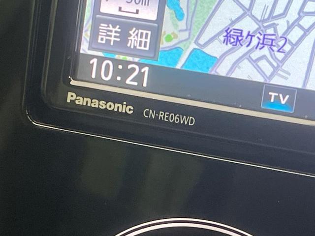 デイズ ハイウェイスターＸ　Ｖセレクション＋セーフティＩＩ　ＳＤナビ　全周囲カメラ　衝突軽減装置　禁煙車　スマートキー　オートエアコン　フルセグ　Ｂｌｕｅｔｏｏｔｈ再生　ＣＤ／ＤＶＤ再生（50枚目）