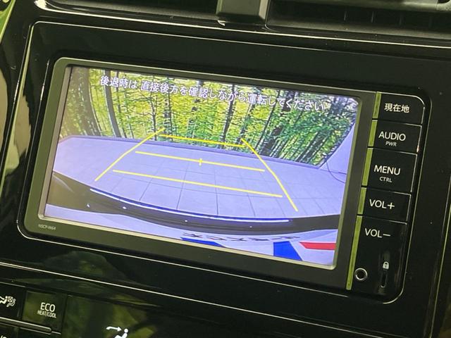 プリウス Ｓツーリングセレクション　衝突軽減装置　レーダークルーズ　純正ＳＤナビ　バックカメラ　禁煙車　ＥＴＣ　Ｂｌｕｅｔｏｏｔｈ再生　ドライブレコーダー　ＬＥＤヘッドライト　オートマチックハイビーム（6枚目）