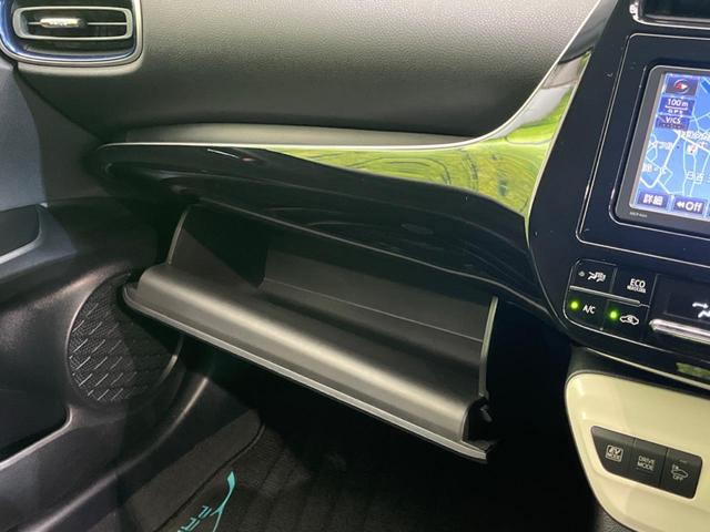 プリウス Ｓツーリングセレクション　衝突軽減装置　レーダークルーズ　純正ＳＤナビ　バックカメラ　禁煙車　ＥＴＣ　Ｂｌｕｅｔｏｏｔｈ再生　ドライブレコーダー　ＬＥＤヘッドライト　オートマチックハイビーム（56枚目）