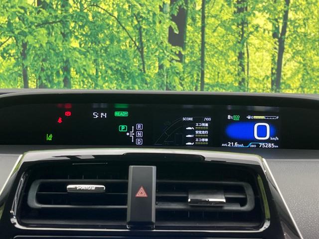 プリウス Ｓツーリングセレクション　衝突軽減装置　レーダークルーズ　純正ＳＤナビ　バックカメラ　禁煙車　ＥＴＣ　Ｂｌｕｅｔｏｏｔｈ再生　ドライブレコーダー　ＬＥＤヘッドライト　オートマチックハイビーム（57枚目）