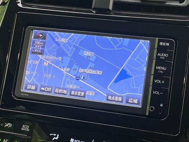 プリウス Ｓツーリングセレクション　衝突軽減装置　レーダークルーズ　純正ＳＤナビ　バックカメラ　禁煙車　ＥＴＣ　Ｂｌｕｅｔｏｏｔｈ再生　ドライブレコーダー　ＬＥＤヘッドライト　オートマチックハイビーム（58枚目）