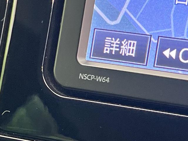 プリウス Ｓツーリングセレクション　衝突軽減装置　レーダークルーズ　純正ＳＤナビ　バックカメラ　禁煙車　ＥＴＣ　Ｂｌｕｅｔｏｏｔｈ再生　ドライブレコーダー　ＬＥＤヘッドライト　オートマチックハイビーム（59枚目）