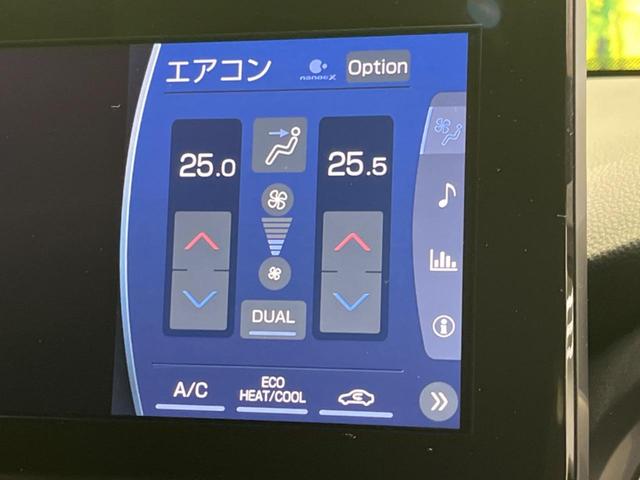 ハリアー Ｇ　バックカメラ　衝突軽減装置　レーダークルーズ　禁煙車　パワーバックドア　ハーフレザーシート　パワーシート　ドラレコ　コーナーセンサー　レーンキープ　スマートキー　ＬＥＤヘッド　ＥＴＣ（52枚目）