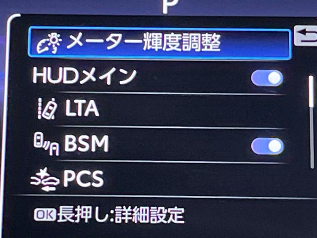 ハリアーハイブリッド Ｚ　ガラスルーフ　全周囲カメラ　ＪＢＬサウンド　衝突被害軽減システム　レーダークルーズ　禁煙車　電動リアゲート　ハーフレザーシート　パワーシート　ドラレコ　コーナーセンサー　スマートキー　ＬＥＤヘッド（53枚目）