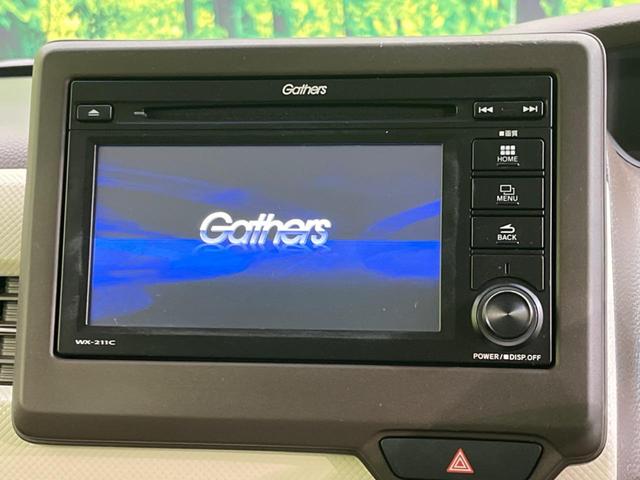 Ｎ－ＢＯＸ Ｌ　電動スライドドア　純正ナビ　バックカメラ　衝突警報装置　レーダークルーズコントロール　禁煙車　シートヒーター　コーナーセンサー　レーンキープ　スマートキー　ＬＥＤヘッドライト　ＥＴＣ（5枚目）