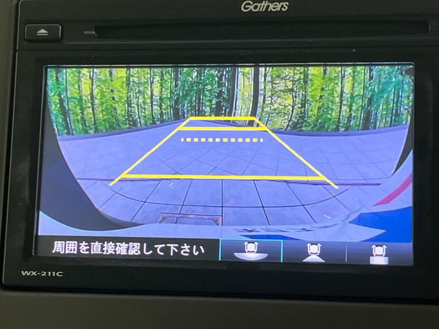 Ｎ－ＢＯＸ Ｌ　電動スライドドア　純正ナビ　バックカメラ　衝突警報装置　レーダークルーズコントロール　禁煙車　シートヒーター　コーナーセンサー　レーンキープ　スマートキー　ＬＥＤヘッドライト　ＥＴＣ（6枚目）