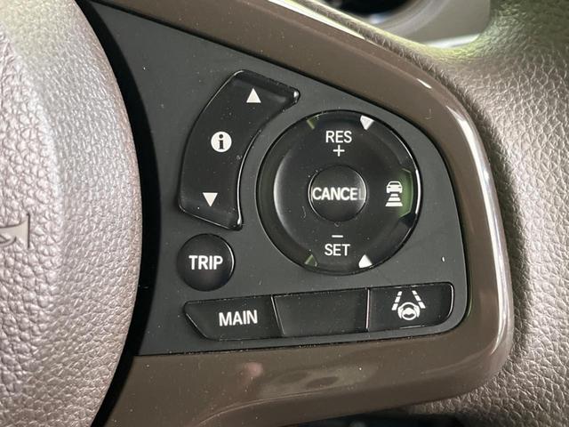 Ｎ－ＢＯＸ Ｌ　電動スライドドア　純正ナビ　バックカメラ　衝突警報装置　レーダークルーズコントロール　禁煙車　シートヒーター　コーナーセンサー　レーンキープ　スマートキー　ＬＥＤヘッドライト　ＥＴＣ（7枚目）