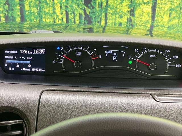 Ｎ－ＢＯＸ Ｌ　電動スライドドア　純正ナビ　バックカメラ　衝突警報装置　レーダークルーズコントロール　禁煙車　シートヒーター　コーナーセンサー　レーンキープ　スマートキー　ＬＥＤヘッドライト　ＥＴＣ（47枚目）