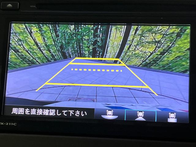 Ｎ－ＢＯＸ Ｌ　電動スライドドア　純正ナビ　バックカメラ　衝突警報装置　レーダークルーズコントロール　禁煙車　シートヒーター　コーナーセンサー　レーンキープ　スマートキー　ＬＥＤヘッドライト　ＥＴＣ（52枚目）