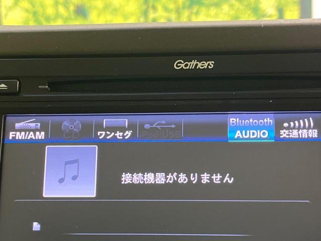 Ｎ－ＢＯＸ Ｌ　電動スライドドア　純正ナビ　バックカメラ　衝突警報装置　レーダークルーズコントロール　禁煙車　シートヒーター　コーナーセンサー　レーンキープ　スマートキー　ＬＥＤヘッドライト　ＥＴＣ（54枚目）
