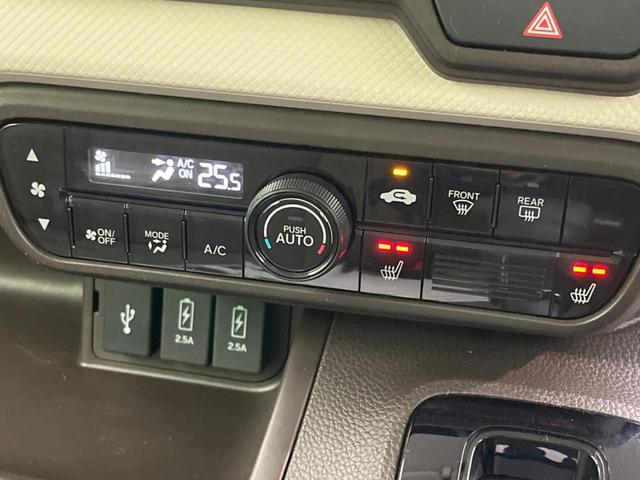 Ｎ－ＢＯＸ Ｌ　電動スライドドア　純正ナビ　バックカメラ　衝突警報装置　レーダークルーズコントロール　禁煙車　シートヒーター　コーナーセンサー　レーンキープ　スマートキー　ＬＥＤヘッドライト　ＥＴＣ（56枚目）