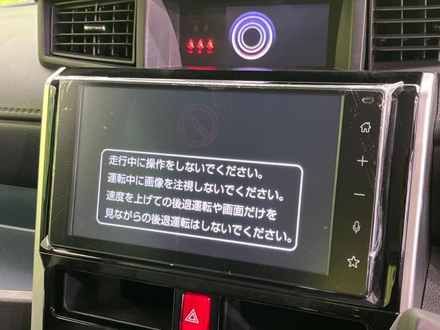 ルーミー カスタムＧ　両側電動スライドドア　全周囲カメラ　衝突警報装置　レーダークルーズコントロール　禁煙車　シートヒーター　ドライブレコーダー　コーナーセンサー　レーンキープ　スマートキー　ＬＥＤヘッドライト（4枚目）