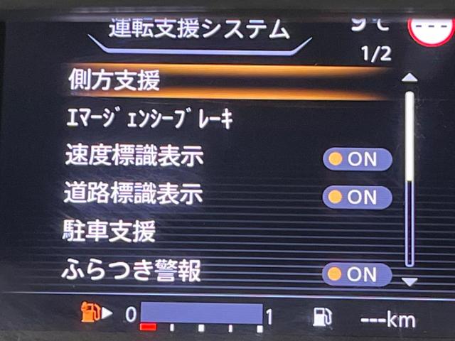 セレナ ハイウェイスター　ＶセレクションＩＩ　両側電動スライドドア　純正ＳＤナビ　フリップダウンモニター　全周囲カメラ　衝突警報装置　禁煙車　コーナーセンサー　レーンキープ　スマートキー　ＬＥＤヘッドライト　クルーズコントロール（49枚目）