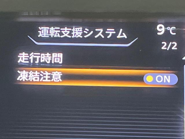 セレナ ハイウェイスター　ＶセレクションＩＩ　両側電動スライドドア　純正ＳＤナビ　フリップダウンモニター　全周囲カメラ　衝突警報装置　禁煙車　コーナーセンサー　レーンキープ　スマートキー　ＬＥＤヘッドライト　クルーズコントロール（50枚目）