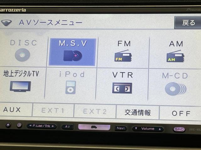 フリード GH 電動スライドドア SDナビ バックカメラ 禁煙車 スマートキー HIDヘッド ETC オートエアコン CD DVD再生 フルセグ(44枚目)
