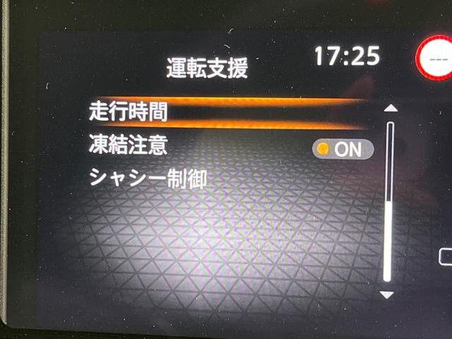 ノート Ｓ　衝突軽減装置　禁煙車　ＳＤナビ　バックカメラ　ＥＴＣ　Ｂｌｕｅｔｏｏｔｈ　ドライブレコーダー　スマートキー　レーンアシスト　コーナーセンサー　オートマチックハイビーム　ステアリングスイッチ（30枚目）