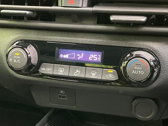 ノート Ｓ　衝突軽減装置　禁煙車　ＳＤナビ　バックカメラ　ＥＴＣ　Ｂｌｕｅｔｏｏｔｈ　ドライブレコーダー　スマートキー　レーンアシスト　コーナーセンサー　オートマチックハイビーム　ステアリングスイッチ（32枚目）