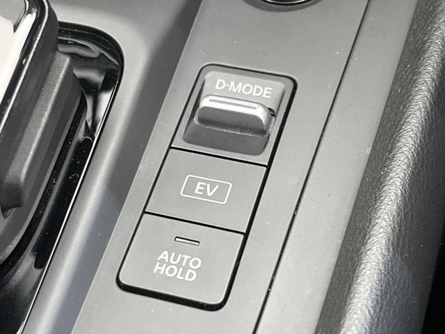 ノート Ｓ　衝突軽減装置　禁煙車　ＳＤナビ　バックカメラ　ＥＴＣ　Ｂｌｕｅｔｏｏｔｈ　ドライブレコーダー　スマートキー　レーンアシスト　コーナーセンサー　オートマチックハイビーム　ステアリングスイッチ（33枚目）