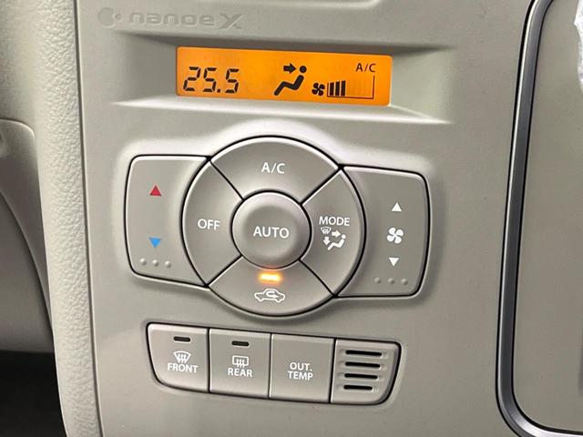 アルトラパンＬＣ ハイブリッドＸ　届出済未使用車　衝突軽減装置　スマートキー　スマートキー　シートヒーター　ＬＥＤヘッドライト　レーンアシスト　コーナーセンサー　オートエアコン　オートライト　革巻きステアリング　ステアリングスイッチ（49枚目）