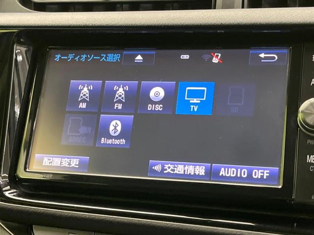アクア Ｇ　衝突軽減装置　ナビ　バックカメラ　禁煙車　ドラレコ　スマートキー　レーンキープ　ＥＴＣ　オートマチックハイビーム　オートライト　オートエアコン　Ｂｌｕｅｔｏｏｔｈ再生　ＣＤ／ＤＶＤ再生　フルセグ（49枚目）