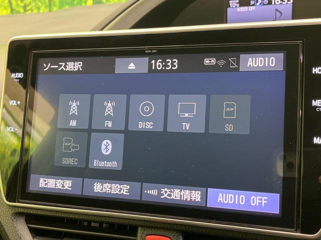 ヴォクシー ＺＳ　煌ＩＩ　後席モニター　両側電動スライドドア　衝突軽減装置　禁煙車　純正１０インチナビ　バックカメラ　ＥＴＣ　Ｂｌｕｅｔｏｏｔｈ　フルセグ　ＬＥＤヘッドライト　ＬＥＤフォグランプ　レーンアシスト（50枚目）