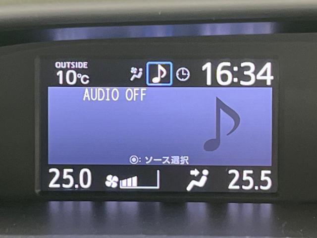 ヴォクシー ＺＳ　煌ＩＩ　後席モニター　両側電動スライドドア　衝突軽減装置　禁煙車　純正１０インチナビ　バックカメラ　ＥＴＣ　Ｂｌｕｅｔｏｏｔｈ　フルセグ　ＬＥＤヘッドライト　ＬＥＤフォグランプ　レーンアシスト（51枚目）