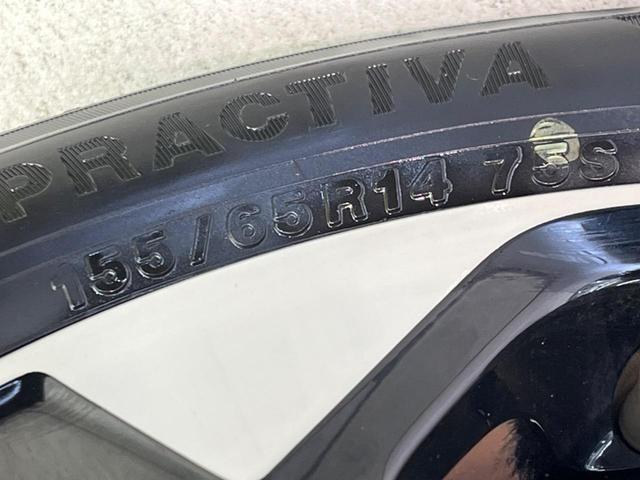 ルークス ハイウェイスター　Ｘ　電動スライドドア　純正９インチナビ　全周囲カメラ　衝突警報装置　ドライブレコーダー　コーナーセンサー　レーンキープ　スマートキー　ＬＥＤヘッドライト　ＥＴＣ　オートハイビーム　オートライト（22枚目）