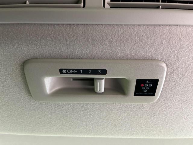 ルークス ハイウェイスター　Ｘ　電動スライドドア　純正９インチナビ　全周囲カメラ　衝突警報装置　ドライブレコーダー　コーナーセンサー　レーンキープ　スマートキー　ＬＥＤヘッドライト　ＥＴＣ　オートハイビーム　オートライト（41枚目）