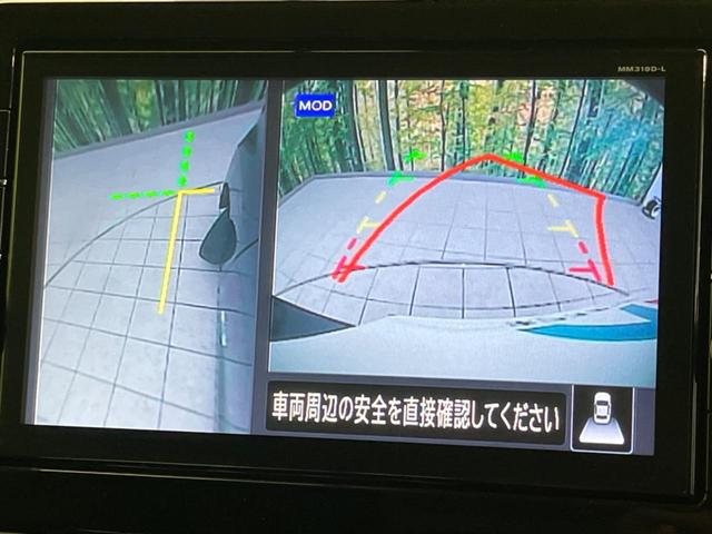 ルークス ハイウェイスター　Ｘ　電動スライドドア　純正９インチナビ　全周囲カメラ　衝突警報装置　ドライブレコーダー　コーナーセンサー　レーンキープ　スマートキー　ＬＥＤヘッドライト　ＥＴＣ　オートハイビーム　オートライト（54枚目）