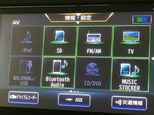ルークス ハイウェイスター　Ｘ　電動スライドドア　純正９インチナビ　全周囲カメラ　衝突警報装置　ドライブレコーダー　コーナーセンサー　レーンキープ　スマートキー　ＬＥＤヘッドライト　ＥＴＣ　オートハイビーム　オートライト（57枚目）