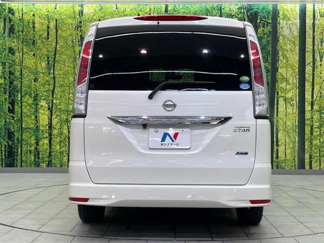 セレナ ハイウェイスター　Ｖセレクション　両側電動スライドドア　ＳＤナビ　バックカメラ　禁煙車　ＬＥＤヘッドライト　ＥＴＣ　オートライト　スマートキー　純正１６インチアルミホイール　ＣＤ／ＤＶＤ再生　オートエアコン（16枚目）