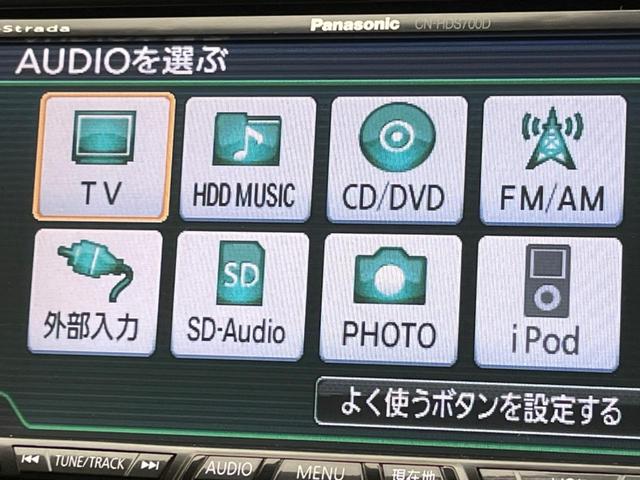 セレナ ハイウェイスター　Ｖセレクション　両側電動スライドドア　ＳＤナビ　バックカメラ　禁煙車　ＬＥＤヘッドライト　ＥＴＣ　オートライト　スマートキー　純正１６インチアルミホイール　ＣＤ／ＤＶＤ再生　オートエアコン（51枚目）