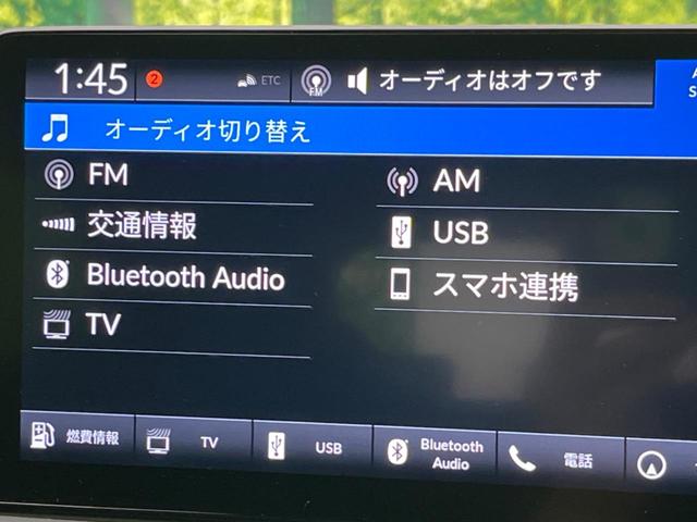 ヴェゼル ｅ：ＨＥＶ　Ｚ　純正９インチナビ　全周囲カメラ　衝突軽減装置　レーダークルーズ　禁煙車　ＬＥＤヘッドライト　ＥＴＣ　Ｂｌｕｅｔｏｏｔｈ再生　フルセグ　ドライブレコーダー　クリアランスソナー　オートマチックハイビーム（58枚目）