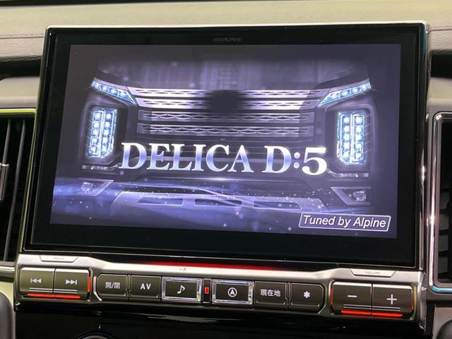 デリカＤ：５ Ｐ　４ＷＤ　ターボ　後席モニター　ＢＩＧ－Ｘ１１型ナビ　両側電動スライドドア　衝突軽減装置　禁煙車　全周囲カメラ　レーダークルーズコントロール　ＥＴＣ　Ｂｌｕｅｔｏｏｔｈ　フルセグ　ドライブレコーダー（5枚目）