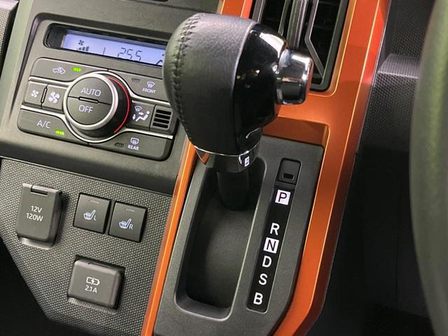 タフト Ｇ　ガラスルーフ　衝突軽減装置　ＳＤナビ　全周囲モニター　ＥＴＣ　Ｂｌｕｅｔｏｏｔｈ　フルセグ　ＬＥＤヘッドライト　シートヒーター　純正１５インチアルミホイール　クリアランスソナー　スマートキ－（55枚目）