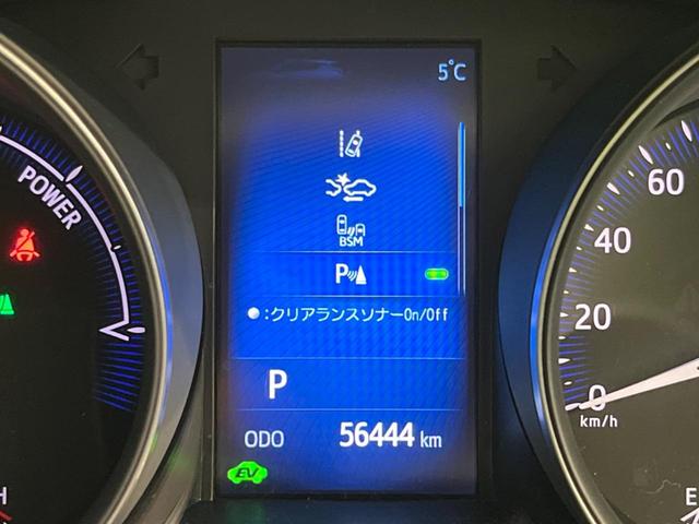 Ｃ－ＨＲ Ｇ　衝突軽減装置　９インチナビ　レーダークルーズコントロール　ブラインドスポットモニター　車線逸脱警報　バックカメラ　ＥＴＣ　Ｂｌｕｅｔｏｏｔｈ　フルセグシートヒーター　スマートキー　ＬＥＤヘッド（60枚目）