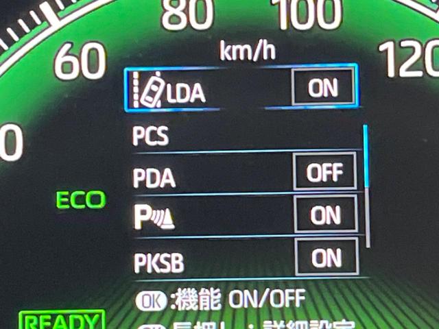 ヴォクシー ハイブリッドＳ－Ｚ　フリップダウンモニター　メーカー１０．５インチナビ　衝突軽減装置　両側電動スライド　レーダークルーズコントロール　バックカメラ　ＬＥＤヘッドライト　ＥＴＣ　Ｂｌｕｅｔｏｏｔｈ　フルセグ　シートヒーター（50枚目）