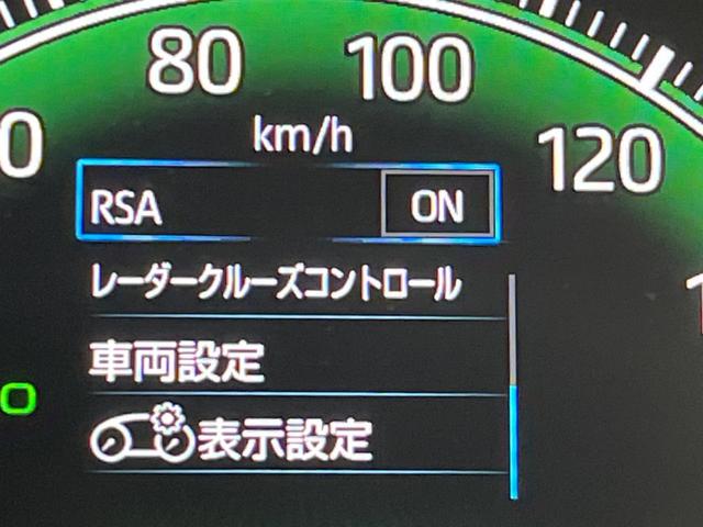 ヴォクシー ハイブリッドＳ－Ｚ　フリップダウンモニター　メーカー１０．５インチナビ　衝突軽減装置　両側電動スライド　レーダークルーズコントロール　バックカメラ　ＬＥＤヘッドライト　ＥＴＣ　Ｂｌｕｅｔｏｏｔｈ　フルセグ　シートヒーター（51枚目）
