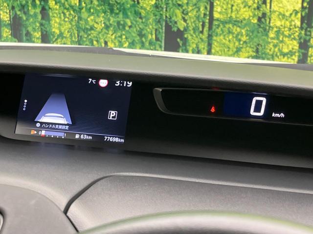 セレナ ハイウェイスター　ＶセレクションＩＩ　フリップダウンモニター　両側電動スライド　衝突軽減装置　純正９インチナビ　全周囲カメラ　プロパイロット　ＥＴＣ　Ｂｌｕｅｔｏｏｔｈ　フルセグ　ステアリングスイッチ　デジタルインナーミラー　スマートキー（50枚目）