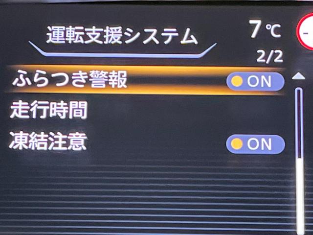 セレナ ハイウェイスター　ＶセレクションＩＩ　フリップダウンモニター　両側電動スライド　衝突軽減装置　純正９インチナビ　全周囲カメラ　プロパイロット　ＥＴＣ　Ｂｌｕｅｔｏｏｔｈ　フルセグ　ステアリングスイッチ　デジタルインナーミラー　スマートキー（52枚目）
