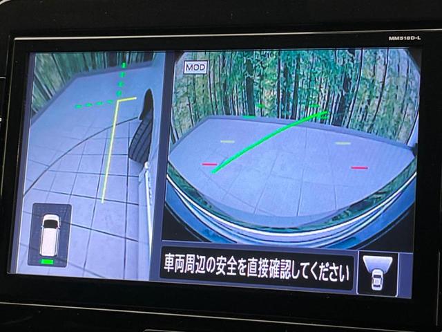 セレナ ハイウェイスター　ＶセレクションＩＩ　フリップダウンモニター　両側電動スライド　衝突軽減装置　純正９インチナビ　全周囲カメラ　プロパイロット　ＥＴＣ　Ｂｌｕｅｔｏｏｔｈ　フルセグ　ステアリングスイッチ　デジタルインナーミラー　スマートキー（59枚目）