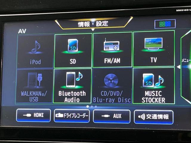 セレナ ハイウェイスター　ＶセレクションＩＩ　フリップダウンモニター　両側電動スライド　衝突軽減装置　純正９インチナビ　全周囲カメラ　プロパイロット　ＥＴＣ　Ｂｌｕｅｔｏｏｔｈ　フルセグ　ステアリングスイッチ　デジタルインナーミラー　スマートキー（60枚目）