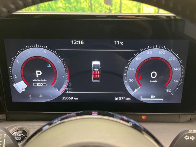 セレナ ハイウェイスターV 両側電動スライドドア 全周囲カメラ 衝突軽減装置 プロパイロット 禁煙車 コーナーセンサー レーンキープ スマートキー LEDヘッド ディスプレイオーディオ ETC オートエアコン(50枚目)