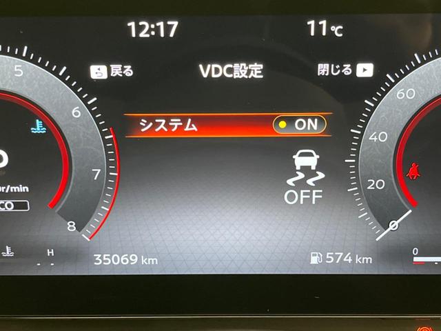 セレナ ハイウェイスターV 両側電動スライドドア 全周囲カメラ 衝突軽減装置 プロパイロット 禁煙車 コーナーセンサー レーンキープ スマートキー LEDヘッド ディスプレイオーディオ ETC オートエアコン(52枚目)