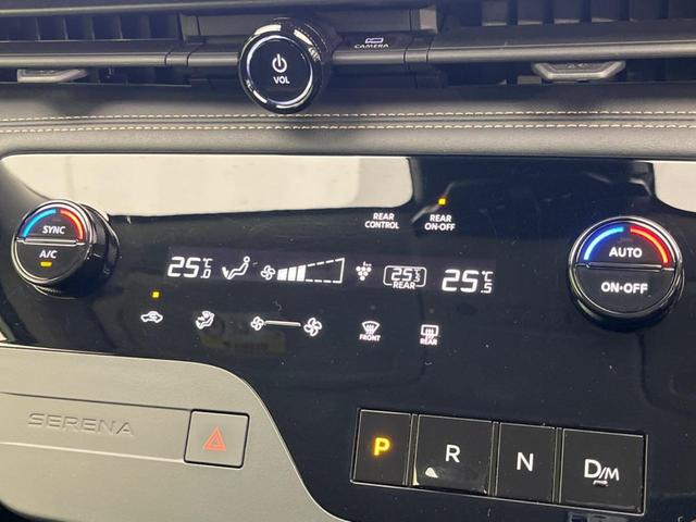セレナ ハイウェイスターV 両側電動スライドドア 全周囲カメラ 衝突軽減装置 プロパイロット 禁煙車 コーナーセンサー レーンキープ スマートキー LEDヘッド ディスプレイオーディオ ETC オートエアコン(57枚目)