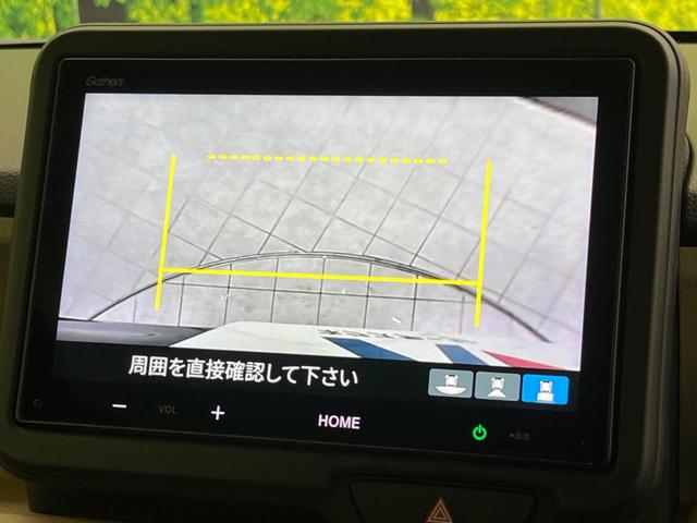 Ｎ－ＢＯＸ ベースグレード　両側電動ドア　ディスプレイオーディオ　バックカメラ　衝突軽減　禁煙車　　スマートキー　ＬＥＤヘッド　オートハイビーム　車線逸脱警報　オートライト　オートエアコン　Ｂｌｕｅｔｏｏｔｈ（44枚目）