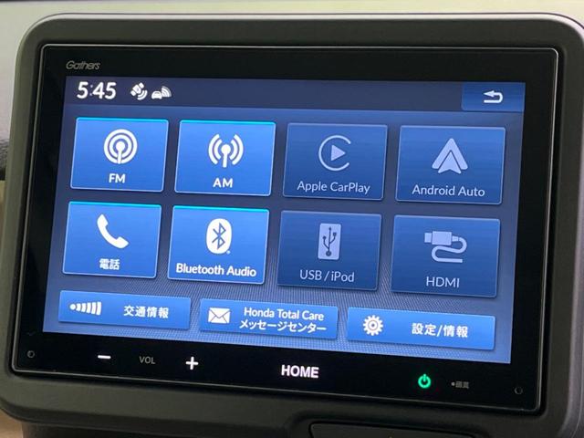 Ｎ－ＢＯＸ ベースグレード　両側電動ドア　ディスプレイオーディオ　バックカメラ　衝突軽減　禁煙車　　スマートキー　ＬＥＤヘッド　オートハイビーム　車線逸脱警報　オートライト　オートエアコン　Ｂｌｕｅｔｏｏｔｈ（48枚目）