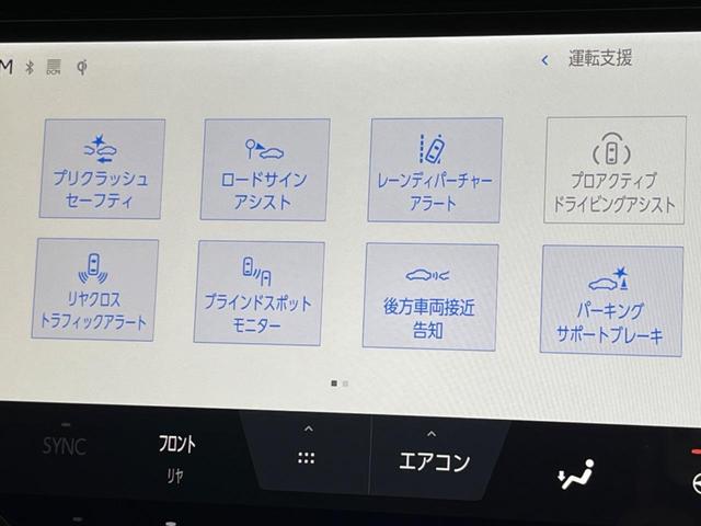 アルファードハイブリッド Ｚ　ガラスルーフ　フリップダウンモニター　１４インチディスプレイオーディオ　全周囲カメラ　両側電動スライド　ＥＴＣ　Ｂｌｕｅｔｏｏｔｈ　フルセグ　シートベンチレーション　ブラインドスポットモニター（55枚目）